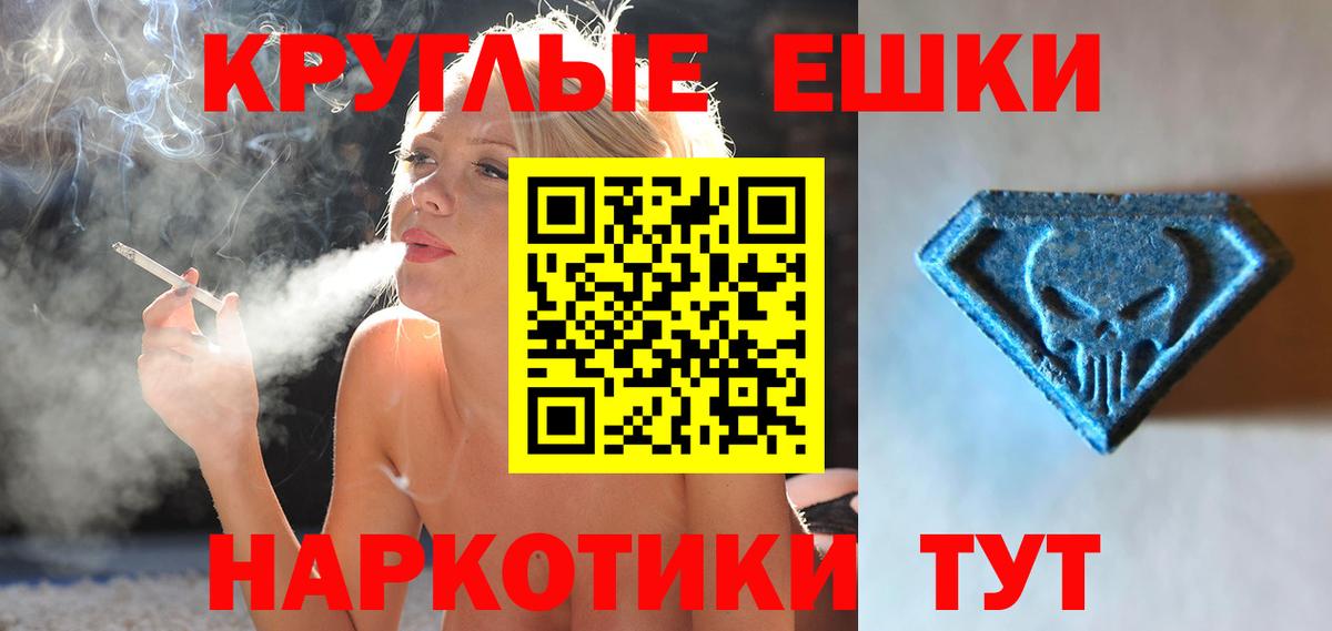 Ленинск-Кузнецкий  Ecstasy  Вход с VPN  Ecstasy DUBAI  Ecstasy XTC 