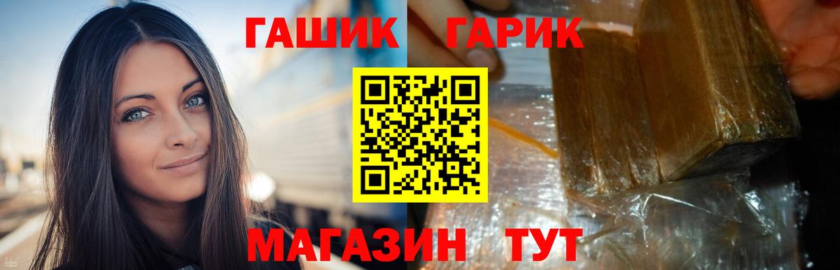 Гашиш индика сатива  ГАШ  Вход с VPN  Ленинск-Кузнецкий  что такое наркотик  ГАШИШ хэш 