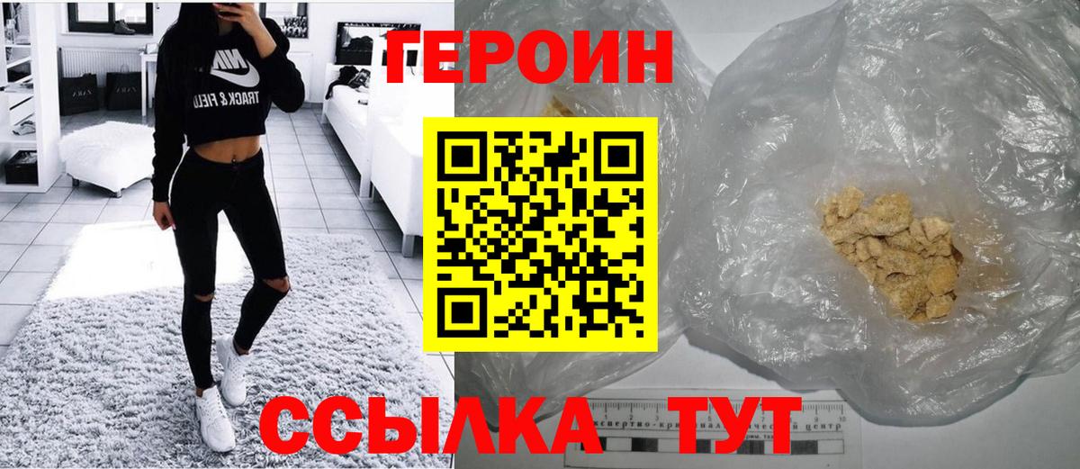 Кодеин Ленинск-Кузнецкий