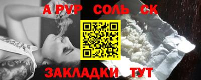 твердый Канаш