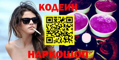 индика Кандалакша
