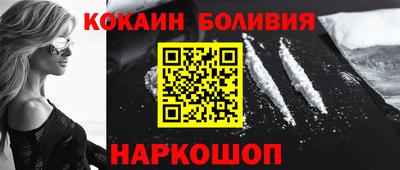 индика Кандалакша