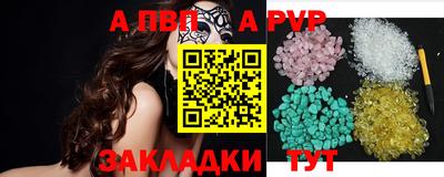 индика Кандалакша