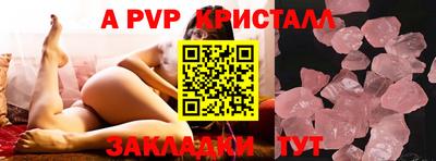 твердый Канаш