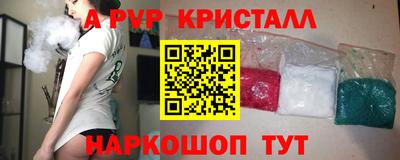 индика Кандалакша