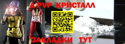 индика Кандалакша