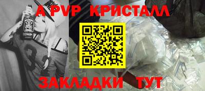 амфетамин Камышлов