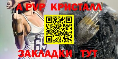 амфетамин Камышлов
