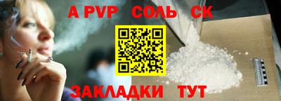амфетамин Камышлов