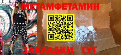 амфетамин Камышлов