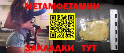 индика Кандалакша