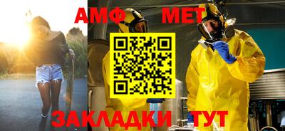 амфетамин Камышлов