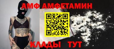индика Кандалакша
