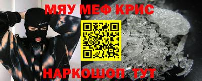 амфетамин Камышлов
