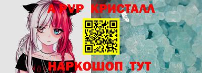индика Кандалакша