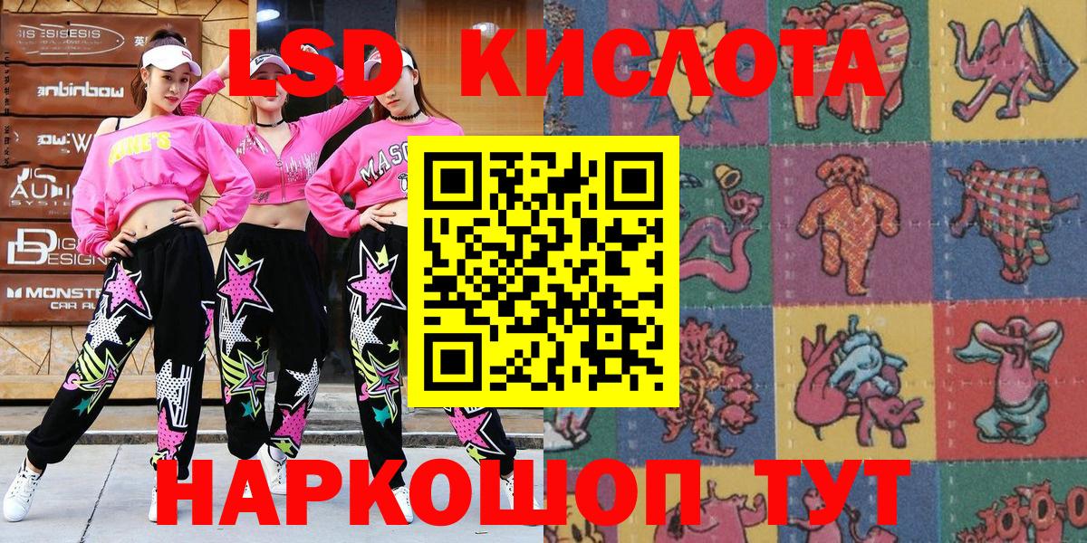 Наркотические марки  Марки 25I-NBOMe 1,5мг  Вход с VPN  Ленинск-Кузнецкий 