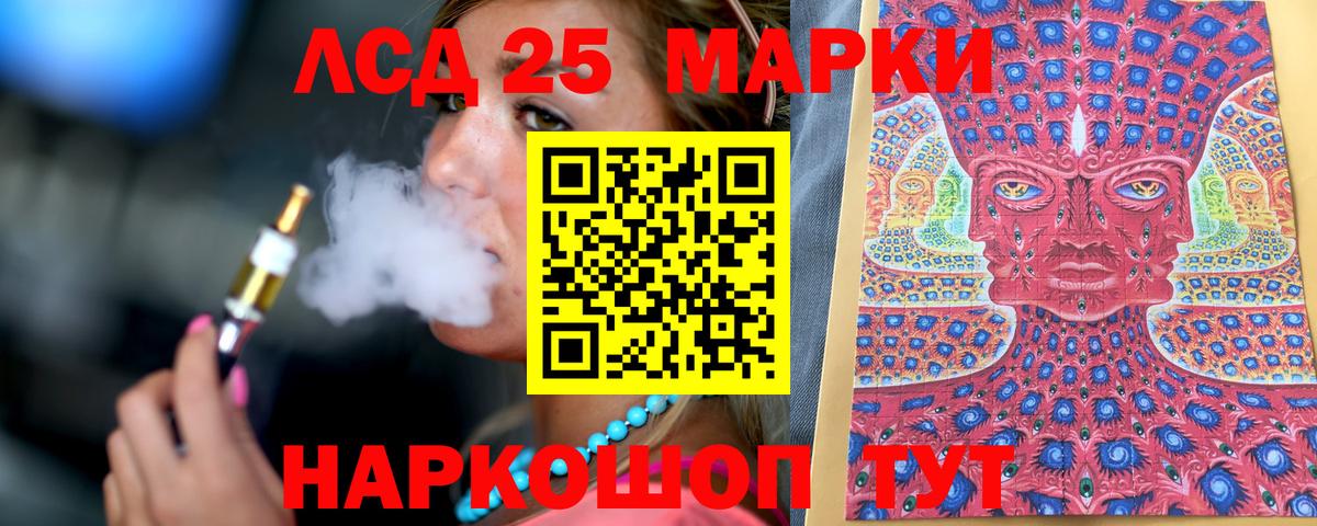 Марки N-bome 1,5мг Ленинск-Кузнецкий