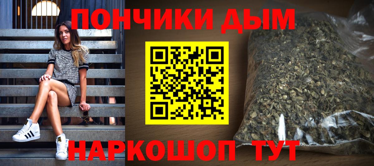 Ленинск-Кузнецкий  Бошки Шишки White Widow  Вход с VPN  Каннабис индика  Канабис конопля 