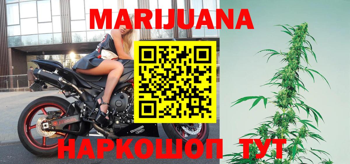 Марихуана тримм Ленинск-Кузнецкий
